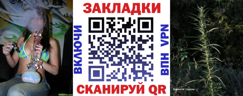 Магазин наркотиков Цимлянск Alpha PVP Галлюциногенные грибы ГАШИШ Меф