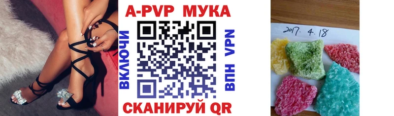 Alpha PVP СК  как найти закладки  Цимлянск 