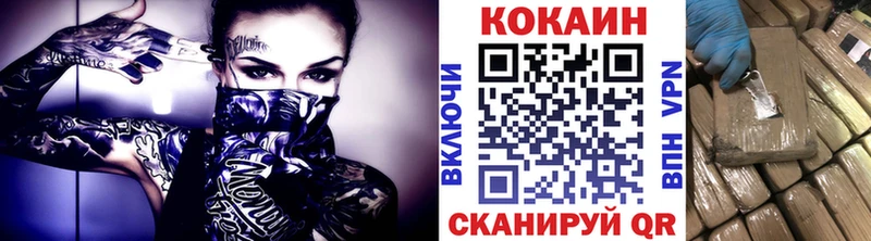 Cocaine Боливия  Цимлянск 