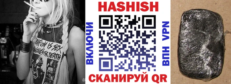 Гашиш Cannabis  Цимлянск 