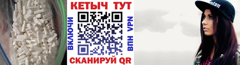 хочу   Цимлянск  Кетамин ketamine 