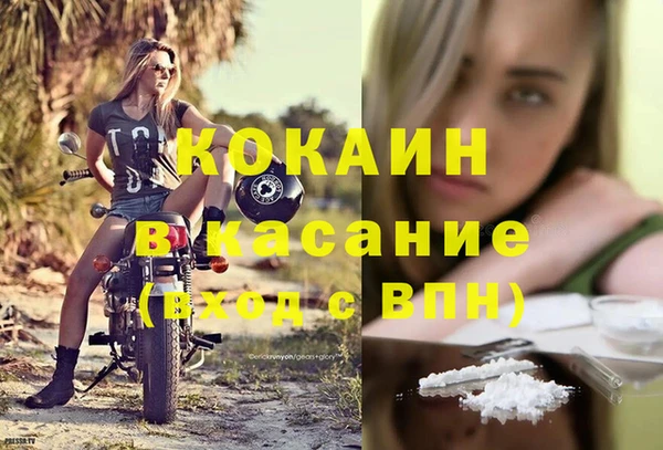 каннабис Майский