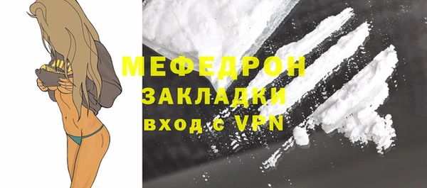 соль курить ск Магас