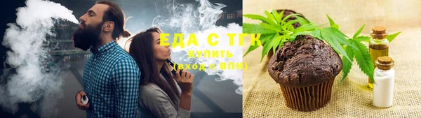 каннабис Майский