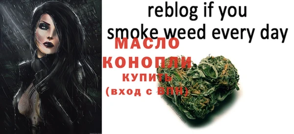 соль курить ск Магас