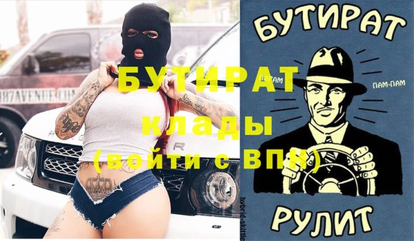 соль курить ск Магас