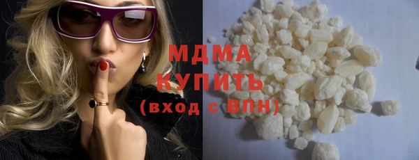молекула духа Лихославль