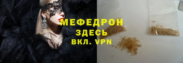 каннабис Майский