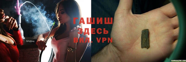 соль курить ск Магас