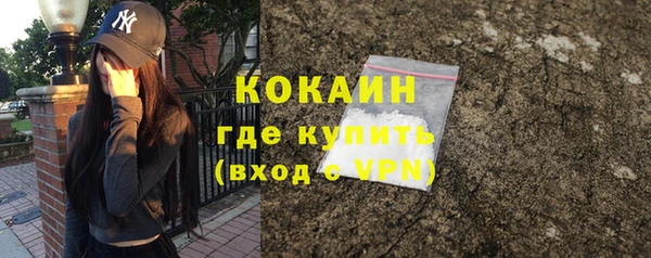 spice Магадан