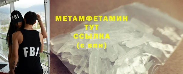соль курить ск Магас