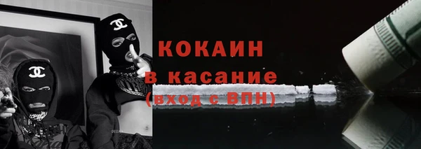 прущая мука Бежецк
