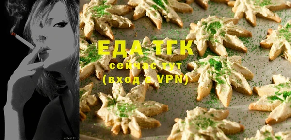 соль курить ск Магас