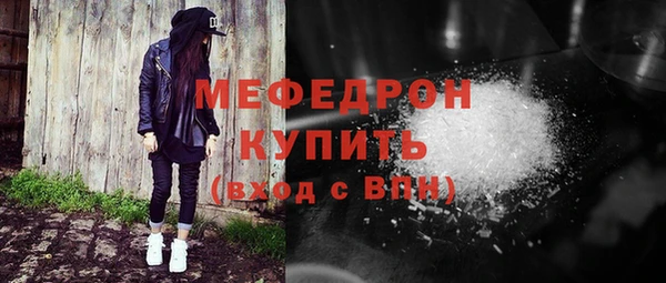 соль курить ск Магас