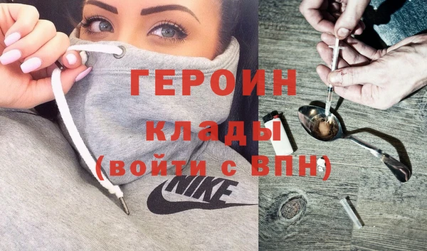 соль курить ск Магас