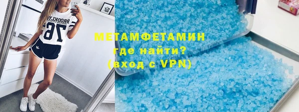 каннабис Майский