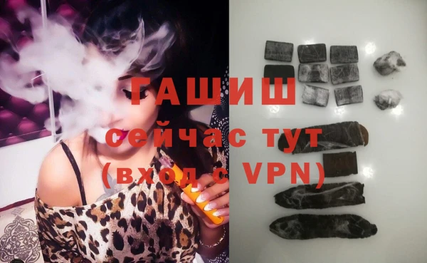 соль курить ск Магас