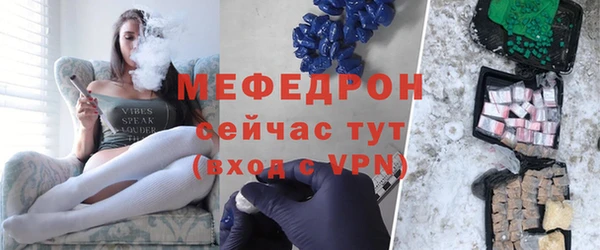 соль курить ск Магас