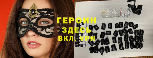 spice Магадан