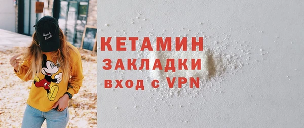 spice Магадан