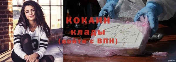 каннабис Майский