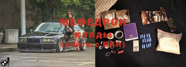 соль курить ск Магас
