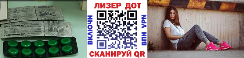 LSD-25 экстази кислота  Цимлянск 
