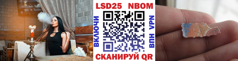 Наркотические марки 1500мкг  Цимлянск 