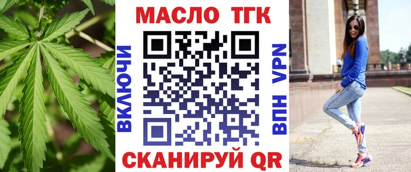 ТГК Wax  ОМГ ОМГ ссылки  Цимлянск  что такое наркотик 